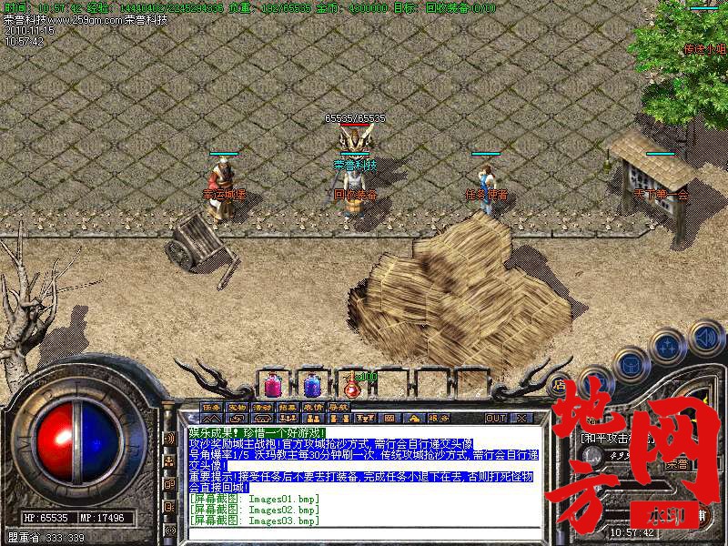 140022sgg17yply0ypbral.bmp