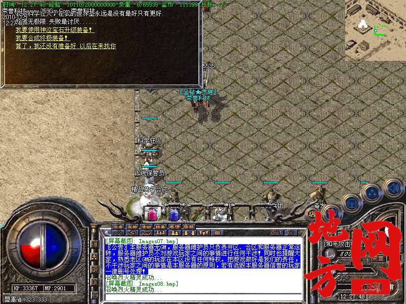 140027ds9zasnvks0ss9p0.bmp