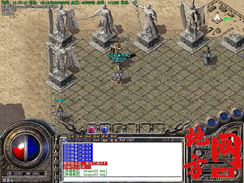 140030r1kmmxku7u969ytx.bmp