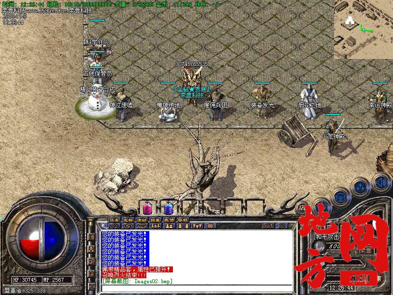 140031t3izp3m72sm0vv60.bmp
