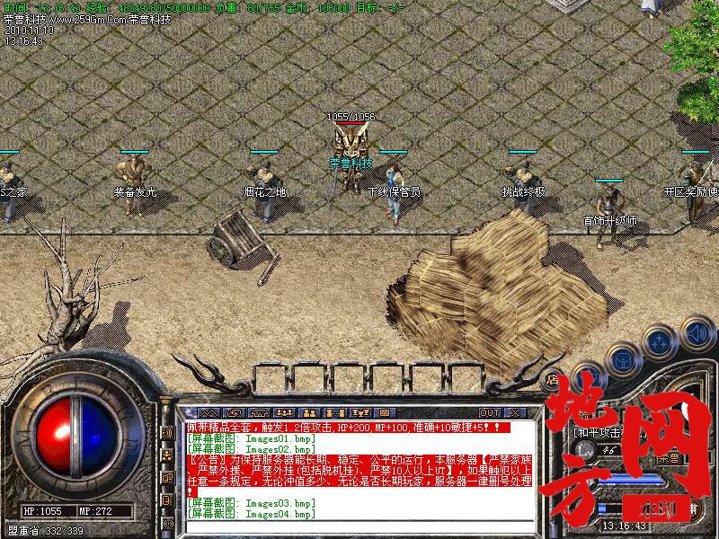 140033me7en7xi4tee8egi.bmp