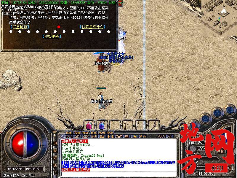 140043hwkxelnuuw7iwwdv.bmp
