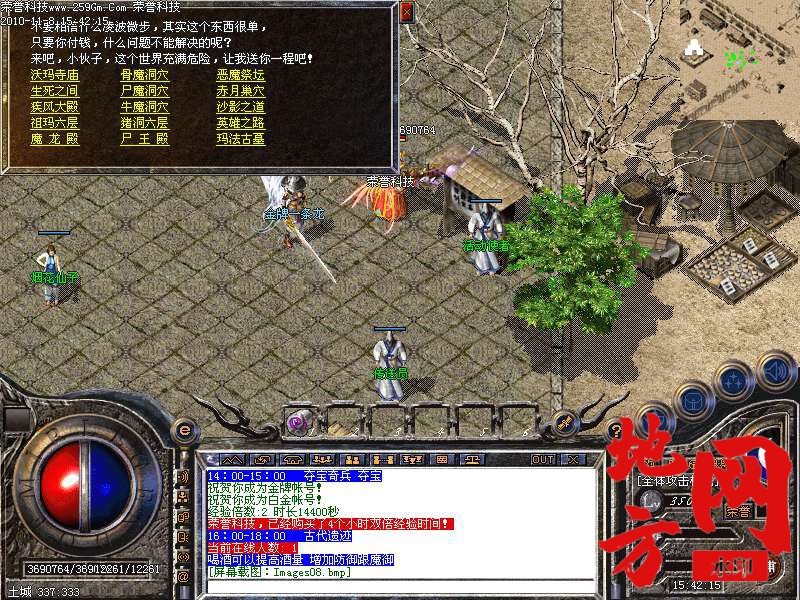140049a3eq72rdqvtjdvt4.bmp