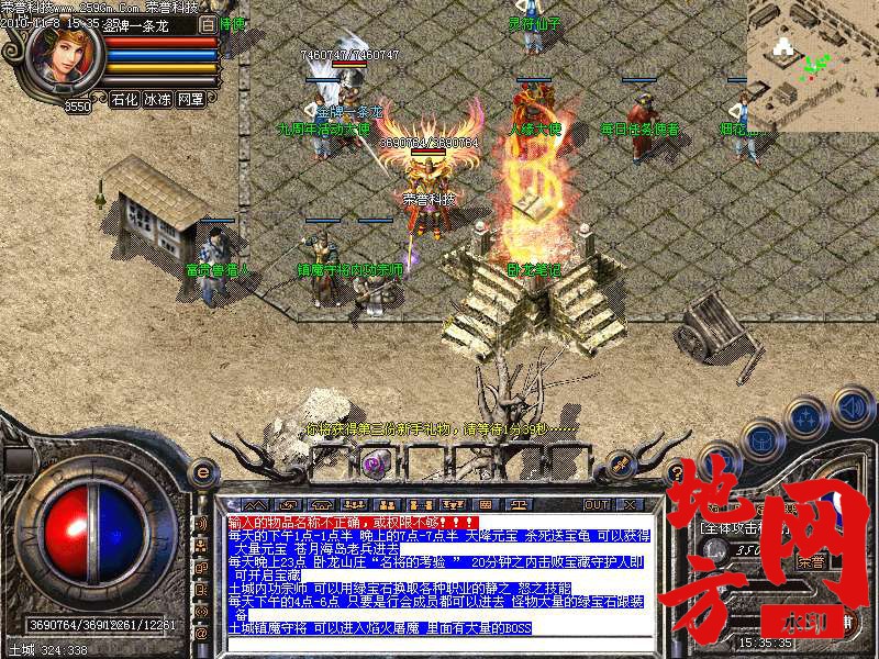 140051h6wy4izpti4latl9.bmp