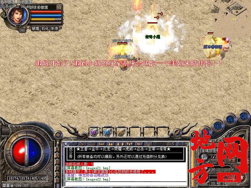 140116wzumnen36cded3yc.bmp