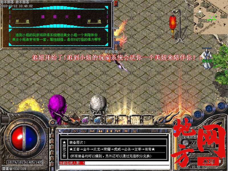 140118qt3rge4ett2gr5t2.bmp