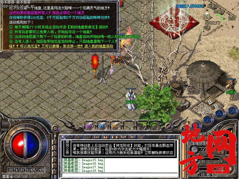 140119eyfe83n77y7eflb9.bmp