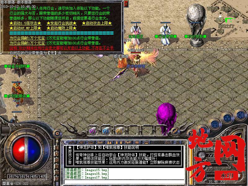 140119snqbw80rk80ggnov.bmp