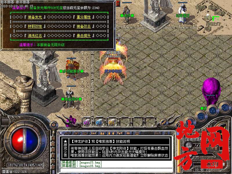 140119xpwphh7c7thubp6u.bmp