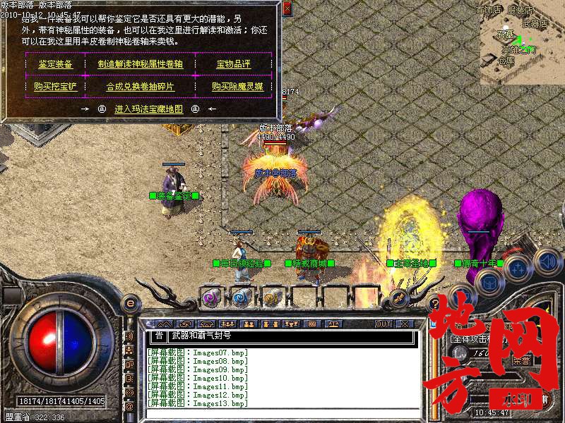 140120s7rrbv1l3v70enbt.bmp
