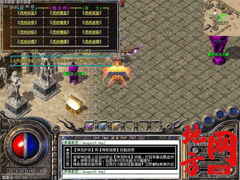 140120wn58gqq352g5d3vm.bmp