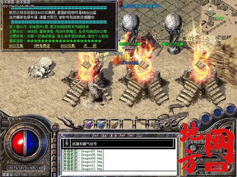 140121sa8udxpgdi8sd1d8.bmp