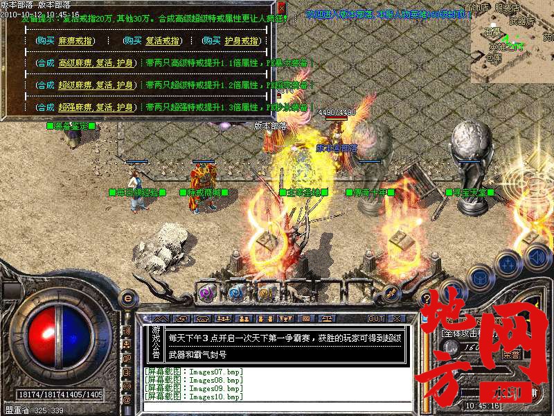 140122a5x8z8p9apz58san.bmp