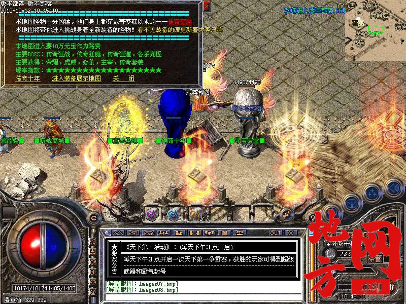 140123exvoahqguaexbv36.bmp