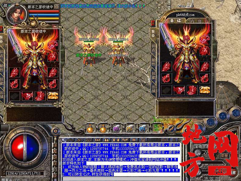 140127zc6ssf01nzamz066.bmp