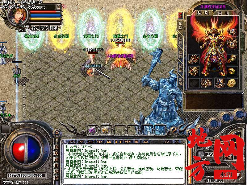 140128w9mwm8gmdx4hno8g.bmp