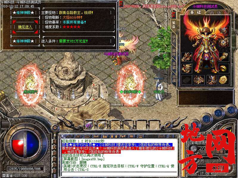 140129kggptz4wrtq4bb0g.bmp