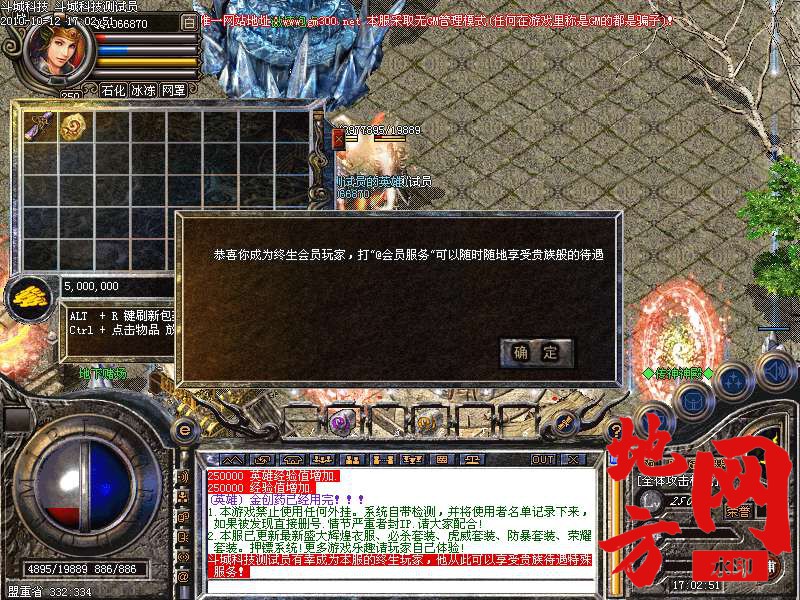 140131e4ejy3p35p48zfml.bmp