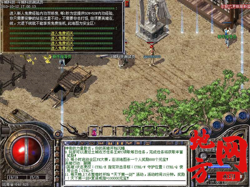 140132x7pofy9p0umfpw9x.bmp