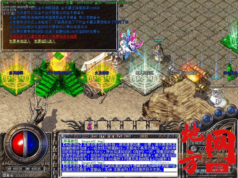140137ygngi9ilstx3s2wk.jpg