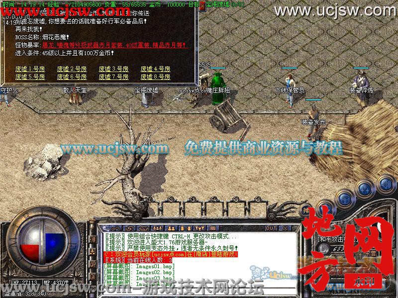 140144eejkf6ookij70nf7.jpg