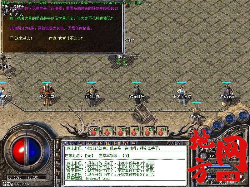 140158ejntjeekeztjps4x.jpg
