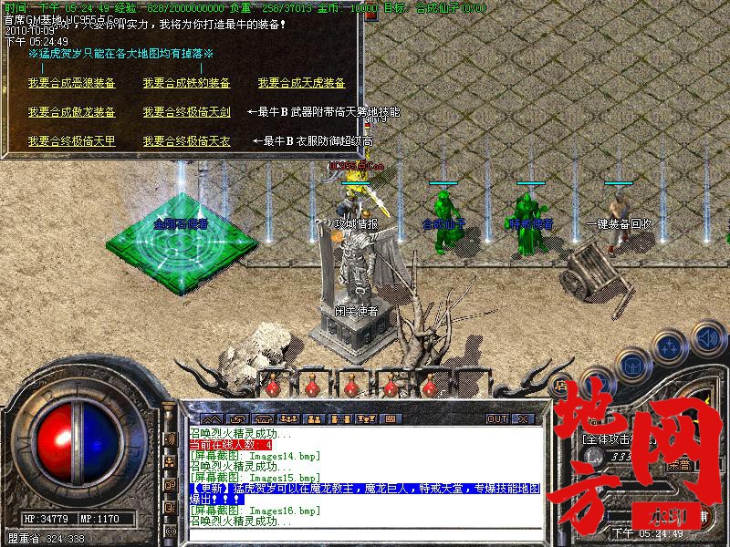 140206doq5i6k5ooq6u6uo.jpg