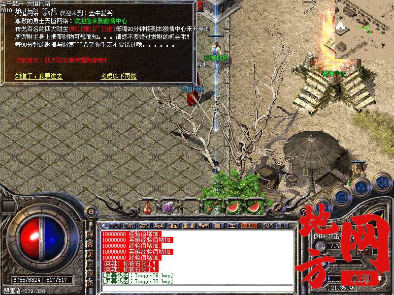 140232fvsxkk91ukvx3qe5.bmp
