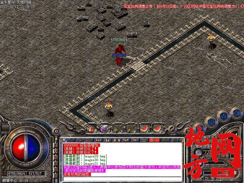 140232q32qwv7mbllnlw3p.bmp