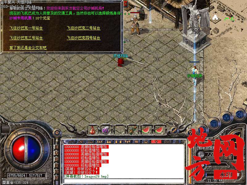 140234wte8rm3wwwd1ahhu.bmp