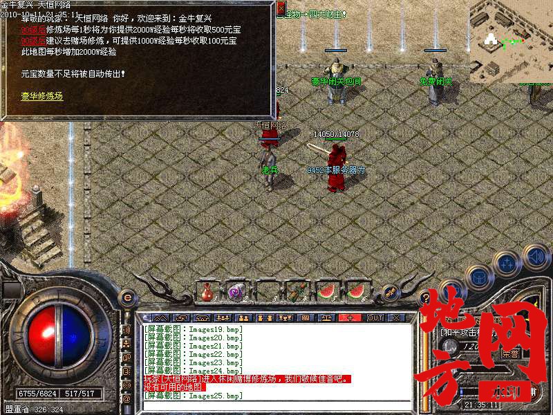 140235ix6y6juuojbfn7p3.bmp