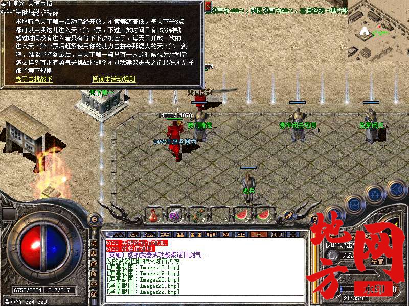 140236p5q1ttktntbfnnt5.bmp
