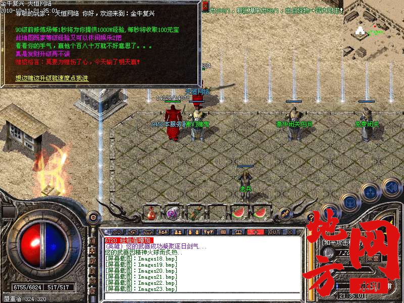 140236yuzgcvem4mcii66u.bmp