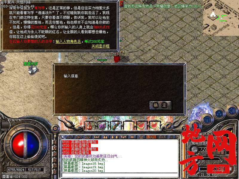 140237r4ppdc89atdavddv.bmp