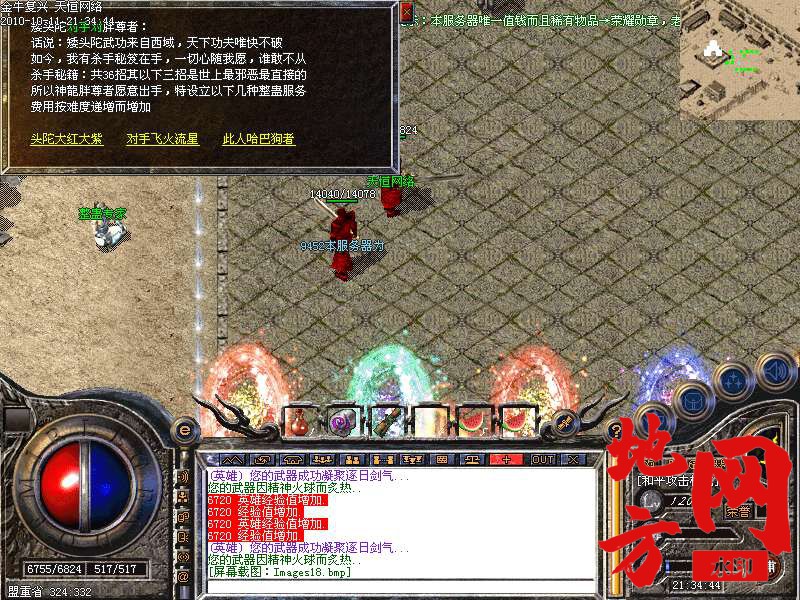 140240t100dht5lpp51kcp.bmp