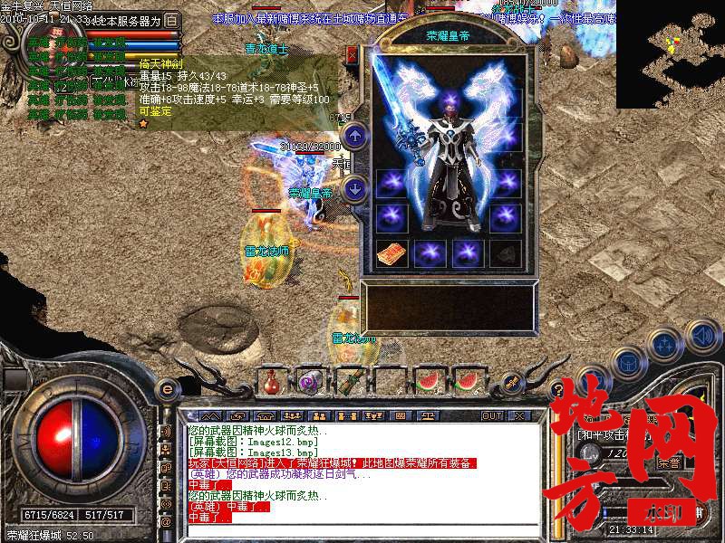 140241gbupo2ubumzlqb87.bmp