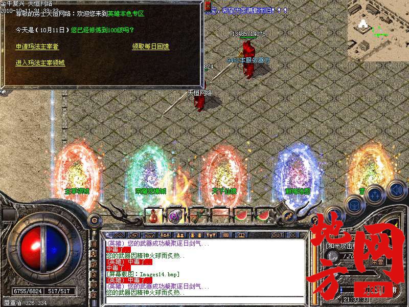 140241vc8amc28l98gn89c.bmp