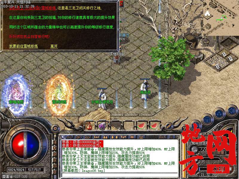 140245lma4fwntnaofv4aw.bmp
