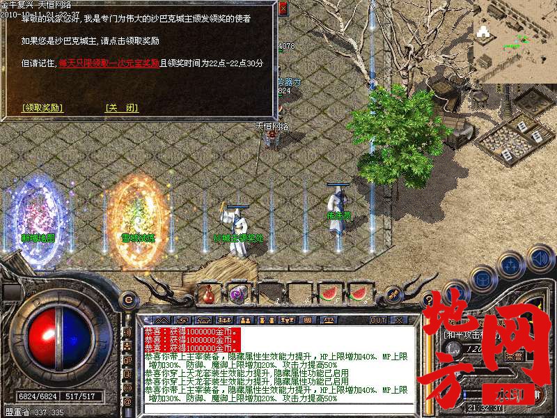 140245mnxao18z44raalt8.bmp