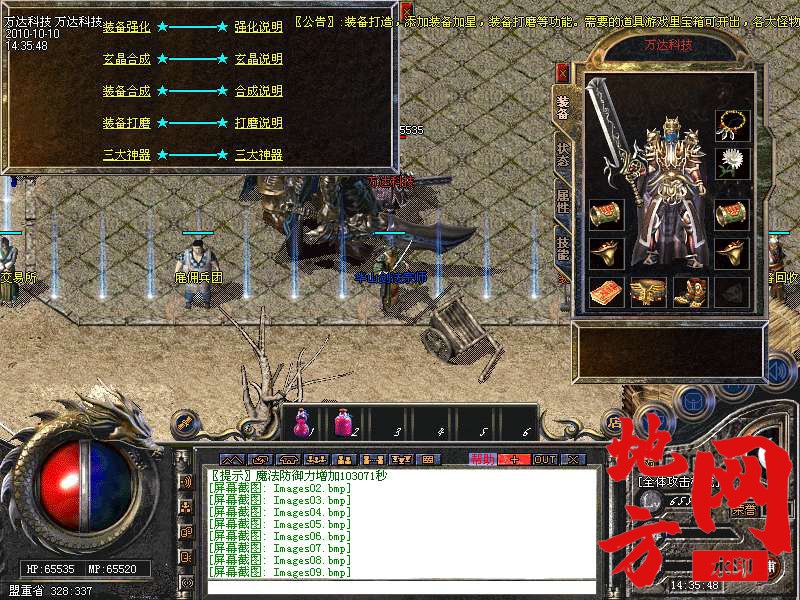 140250q55rr25ykj3c5auk.bmp