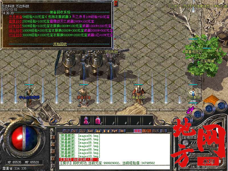 140250qpgwpyfa9bcg9pai.bmp
