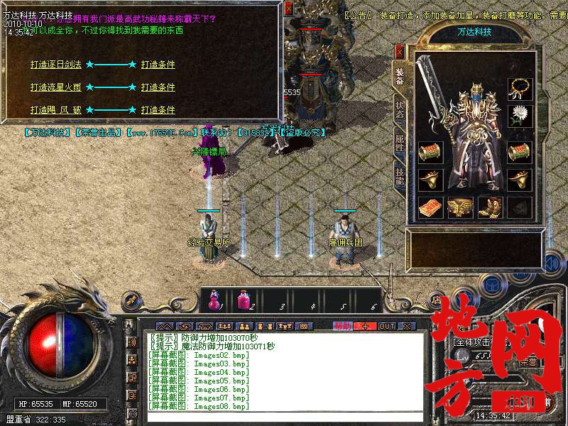 140251eickqzu4khgkk0zh.bmp
