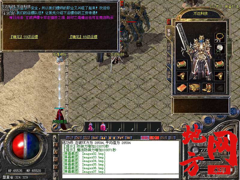 140251v912h42sp3phxxs7.bmp