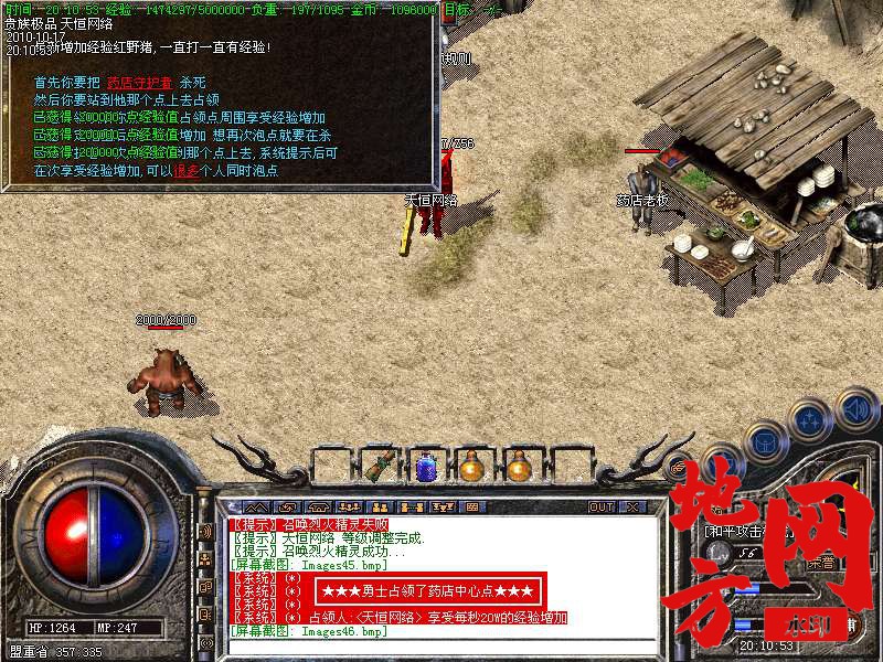 140350fdff4032htdtf4qf.bmp
