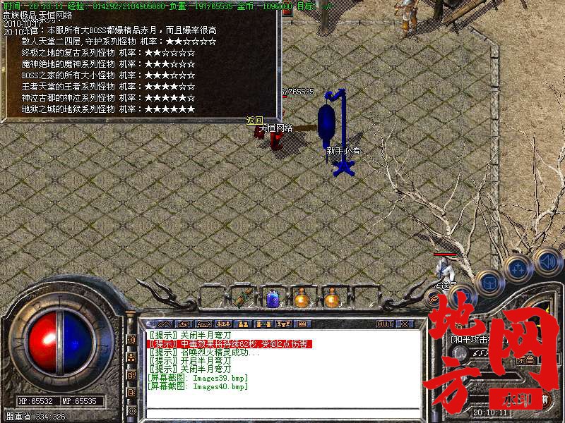 140351fiixmnzo8mr5043i.bmp