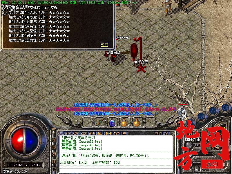 140351v7v44k551pdzhe56.bmp