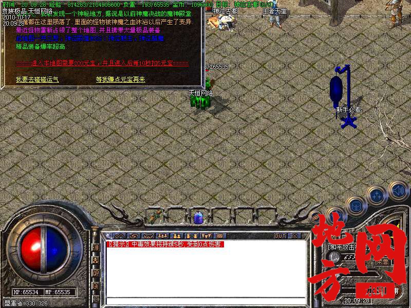 140355l0g67jp755i7i550.bmp