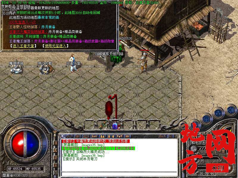 140355sgqugcddyqczccfc.bmp