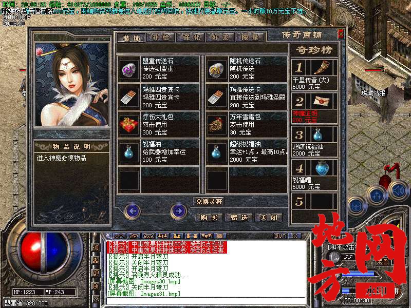 140356xdsgsho9dhddhp1n.bmp