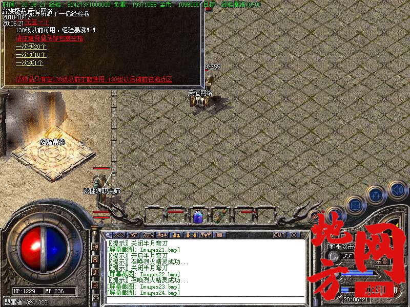 140359ro6boli7c67hholu.bmp